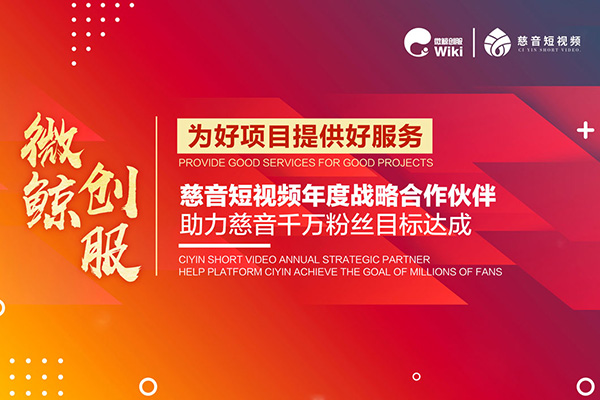 微鲸创服：千人大会 | 活动现场就是策划公司实力的最好证明